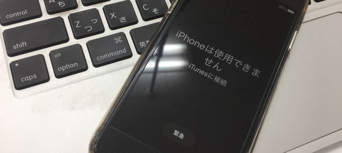 ◆芦屋市よりiPhone8 パスコードロック解除不可 -2019 2/18-
