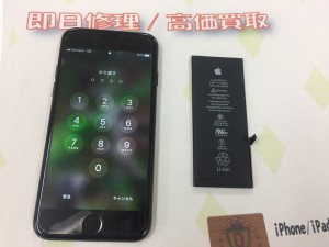 8738B8B5-08D4-4088-B889-08E17244095B