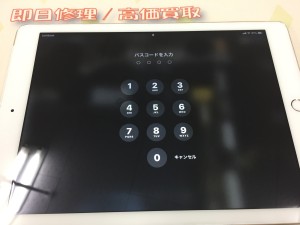 AEB0EA47-C529-416B-AE72-DEA849DE17F7