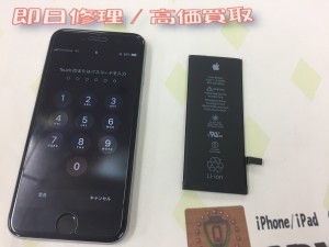 B76CBFA2-4574-4884-81F8-0C74A8DDE85B