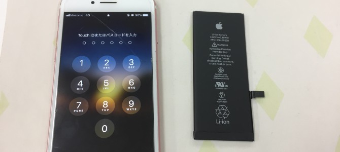 ◆加古川市よりiPhone7 バッテリー交換 -2019 2/19-