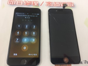 FA30E430-8390-45B6-8A5F-D957927ED092