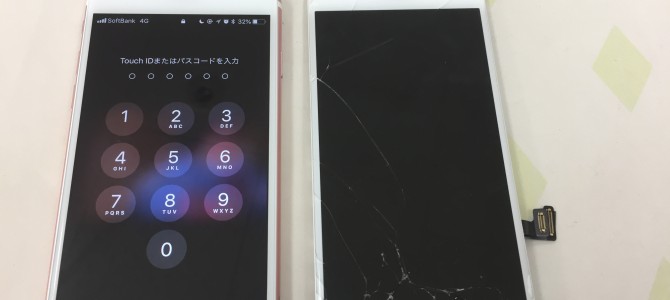 ◆加古川市よりiPhone7 ガラス割れ、液晶不良 -2019 2/25-