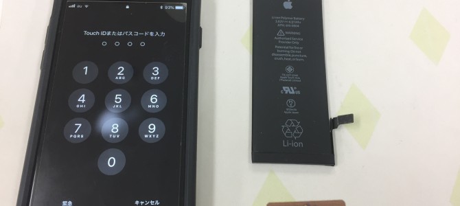 ◆加古川市よりiPhone6 バッテリー交換 -2019 3/9-