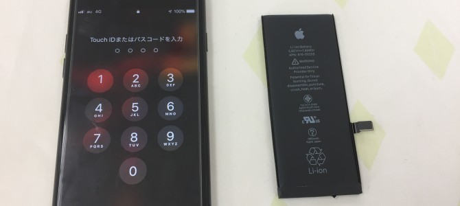 ◆加古川市よりiPhone7 バッテリー交換 -2019 3/2-