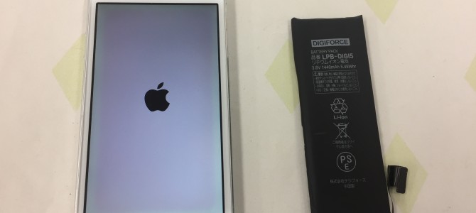 ◆加古川市よりiPhone5 バッテリー交換 -2019 3/10-