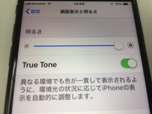 8933BE42-724F-4A61-8130-87B3F2A788A0