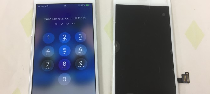 ◆加古川市よりiPhone8 ガラス割れ、液晶不良 -2019 3/22-