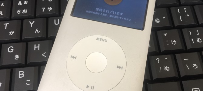 ◆加古川市よりiPod Classic 音楽データ取り出し -2019 3/23-