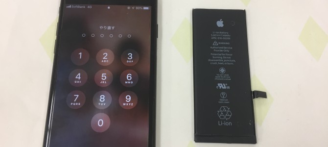◆加古川市よりiPhone7 バッテリー交換 -2019 3/21-