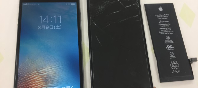 ◆加古郡稲美町よりiPhone6 ガラス割れ＆バッテリー交換 -2019 3/9-