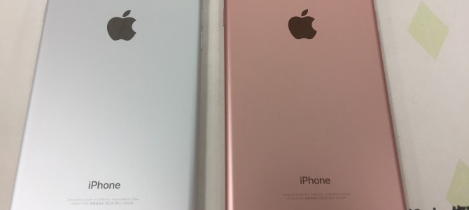 ◆加古川市よりiPhone7 Plus 中古品買取 -2019 3/28-