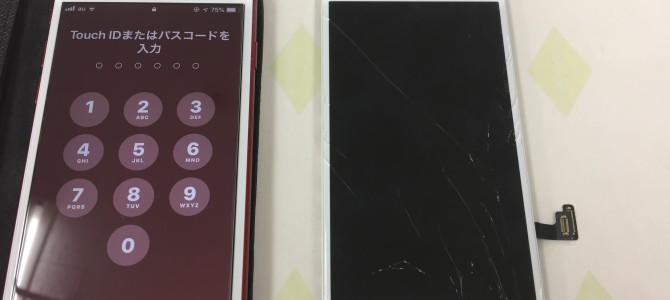 ◆神戸市よりiPhone7 ガラス割れ -2019 3/12-