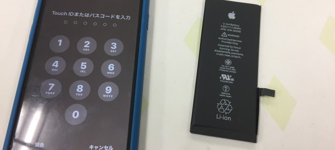 ◆加古川市よりiPhone7 バッテリー交換 -2019 3/16-
