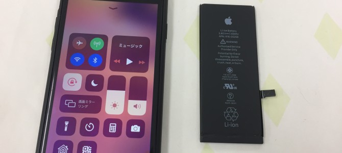 ◆加古川市よりiPhone7 バッテリー交換 -2019 4/13-