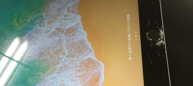 ◆加古川市よりiPad6世代 ガラス割れ -2019 4/5-