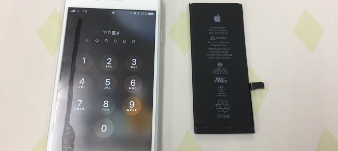◆加古川市よりiPhone7 バッテリー交換 -2019 4/1-