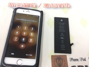 30960911-196C-4DB6-A6BF-FB434ACDF9CD