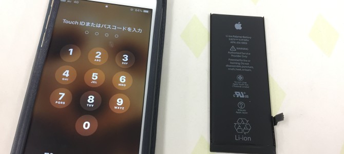 ◆加古川市よりiPhone6 バッテリー交換 -2019 4/18-