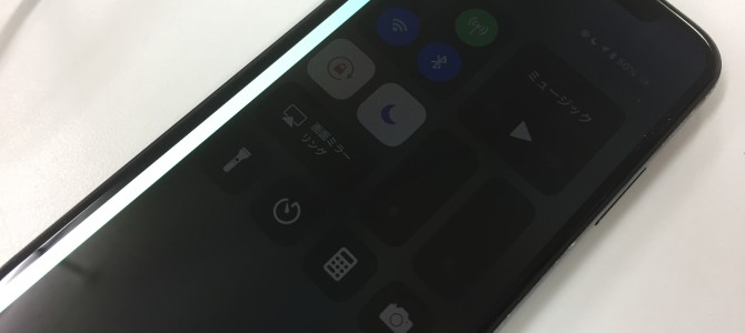 ◆加古川市よりiPhone X 液晶＆タッチパネル不良 -2019 4/20-