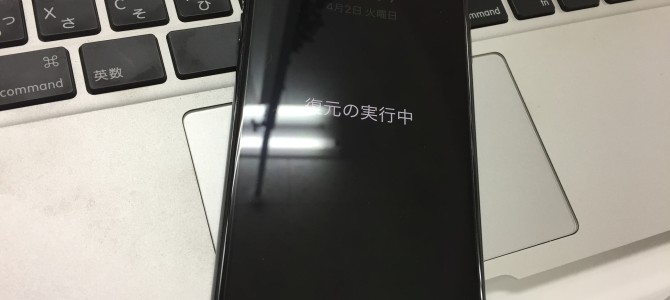 ◆加古川市よりiPhone7 破損端末からのデータ移行 -2019 4/2-