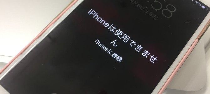 ◆加古川市よりiPhone8 Plus パスコードロック解除不可 -2019 4/6-