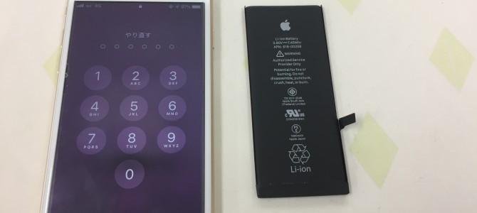 ◆高砂市よりiPhone7 バッテリー交換 -2019 4/11-