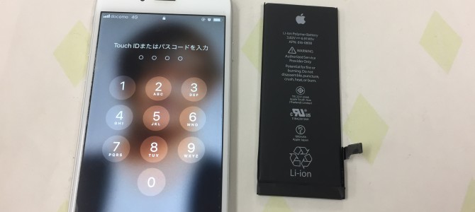 ◆加古川市よりiPhone6 バッテリー交換 -2019 4/10-