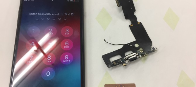◆明石市よりiPhone7 Plus 充電不良 -2019 4/1-