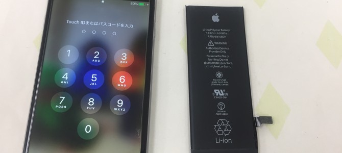 ◆小野市よりiPhone6 バッテリー交換 -2019 5/11-