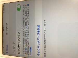 2DE79A94-A8A0-4C12-8ABC-9C6FD349F9FC