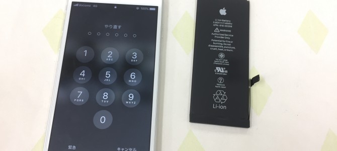 ◆加古川市よりiPhone7 バッテリー交換 -2019 5/2-