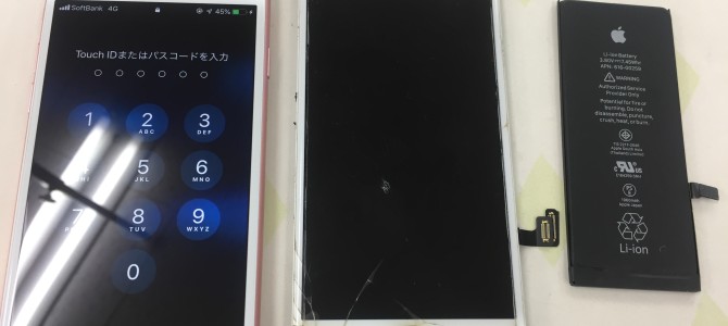 ◆加古川市よりiPhone7 ガラス割れ、バッテリー交換 -2019 5/8-