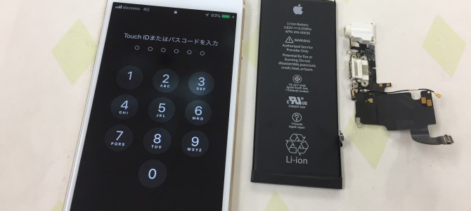 ◆加古川市よりiPhone6s 充電不良、バッテリー交換 -2019 5/5-