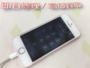 C3CEBFE2-1A05-4E6D-A762-8831A61B82AF