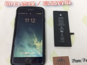 C82A6BB4-34A3-4886-9AC1-915262295F07