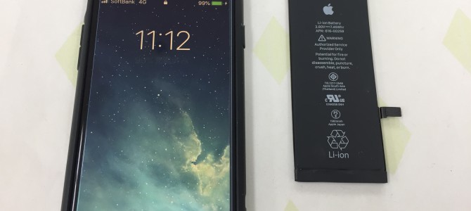 ◆加古川市よりiPhone7 バッテリー交換 -2019 5/6-