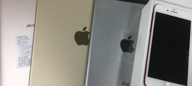 ◆加古川市よりiPhone7,iPadなどなど4点買取 -2019 5/1-