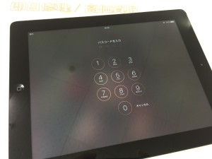 D042AF6B-85B5-4F20-8842-C7DB6DF4C701