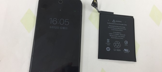 ◆加古川市よりiPod touch6世代 バッテリー交換 -2019 5/12-