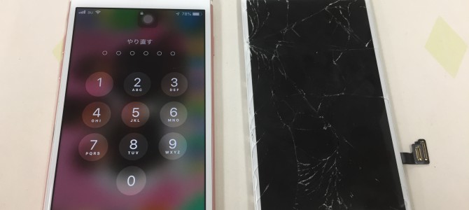 ◆加古川市よりiPhone7 ガラス割れ-2019 5/4-