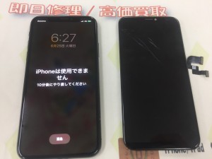 05D8E823-1E9B-4502-BCDA-D3EEBE0E001D