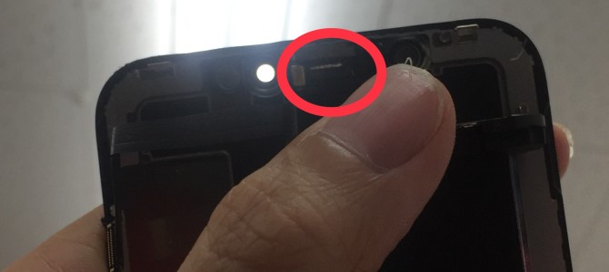 ◆加古川市よりiPhone X 通話不良修理 -2019 6/11-