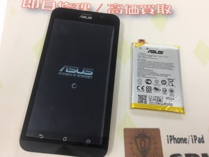 1330594C-03D9-4416-A45E-0EE388DCEFAF