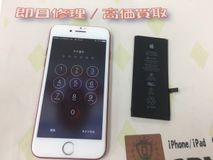 3169CE65-5086-40F3-B36A-737518ED30E4