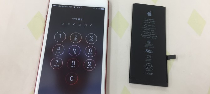 ◆加古川市よりiPhone7 バッテリー交換 -2019 6/14-