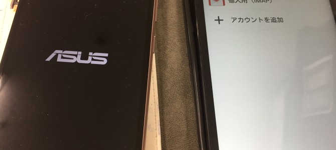 ◆加古川市より機種変更後のデータ移行 -2019 6/9-