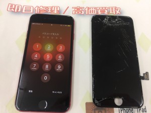 7F199BA1-14A0-48AE-9CC2-63EAC93B40ED