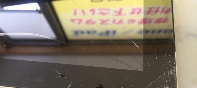 ◆加古川市よりiPad4 ガラス割れ修理 -2019 6/28-
