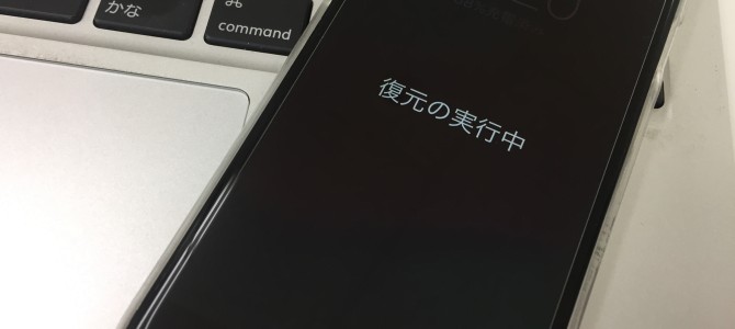 ◆加古川市よりiPhone6 起動不良→データ復旧 -2019 6/3-